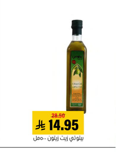 available at العامر للتسوق in مملكة العربية السعودية, السعودية, سعودية - الأحساء‎