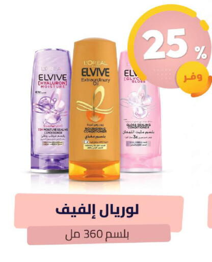 available at United Pharmacies in KSA, Saudi Arabia, Saudi - Jazan