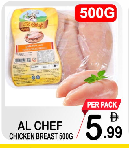 available at Friday Center in UAE - Dubai