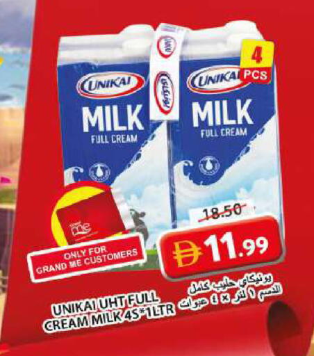 available at جراند هايبر ماركت in الإمارات العربية المتحدة , الامارات - الشارقة / عجمان
