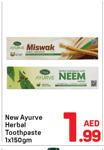 available at دي تو دي in الإمارات العربية المتحدة , الامارات - دبي