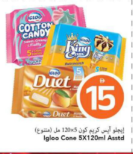 available at مارك & سيف in الإمارات العربية المتحدة , الامارات - الشارقة / عجمان