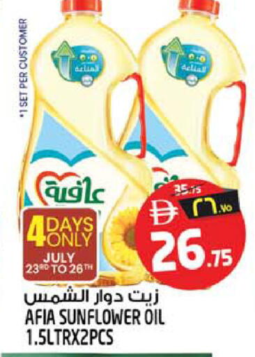 available at سفاري هايبر ماركت in الإمارات العربية المتحدة , الامارات - رَأْس ٱلْخَيْمَة
