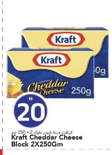 available at مارك & سيف in الإمارات العربية المتحدة , الامارات - الشارقة / عجمان
