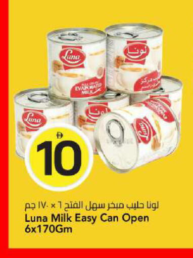 available at مارك & سيف in الإمارات العربية المتحدة , الامارات - الشارقة / عجمان