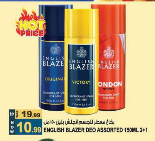 available at هاشم هايبرماركت in الإمارات العربية المتحدة , الامارات - الشارقة / عجمان