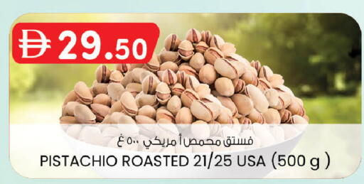 available at صفا هايبر in الإمارات العربية المتحدة , الامارات - ٱلْعَيْن‎