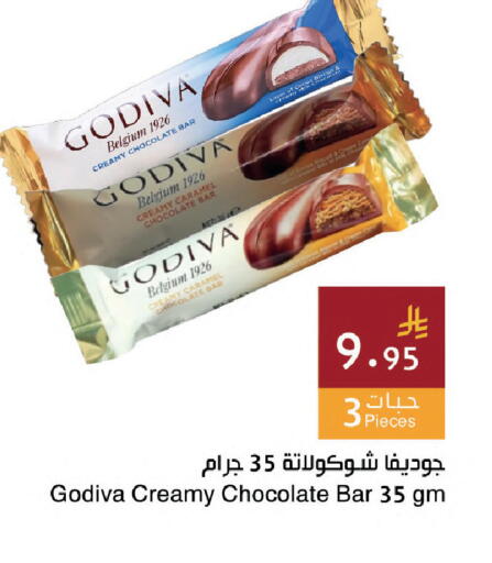 available at Hala Markets in KSA, Saudi Arabia, Saudi - Dammam