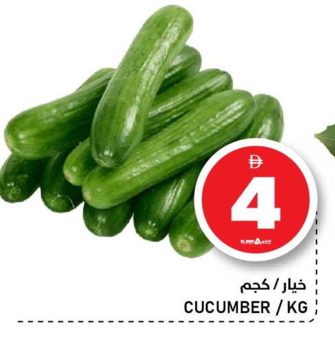 Cucumber available at النادي هايبرماركت in الإمارات العربية المتحدة , الامارات - الشارقة / عجمان