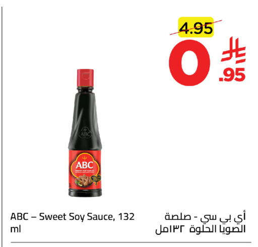 available at وهج مارت in مملكة العربية السعودية, السعودية, سعودية - جدة
