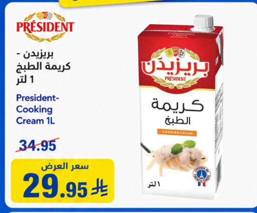 available at وهج مارت in مملكة العربية السعودية, السعودية, سعودية - جدة