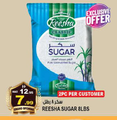 available at هاشم هايبرماركت in الإمارات العربية المتحدة , الامارات - الشارقة / عجمان