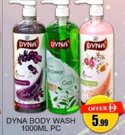 available at جرين جيفت متجر أقسام in الإمارات العربية المتحدة , الامارات - دبي