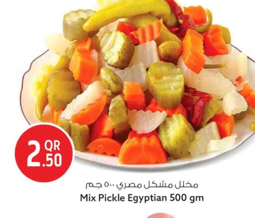 available at Safari Hypermarket in Qatar - Al Rayyan