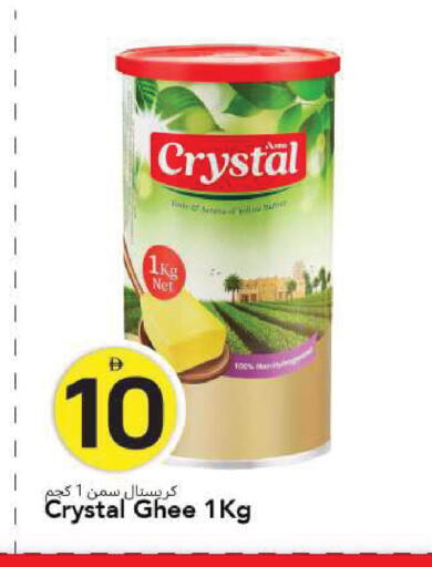 available at مارك & سيف in الإمارات العربية المتحدة , الامارات - الشارقة / عجمان