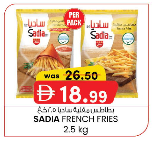 available at K M Trading  in UAE - Abu Dhabi
