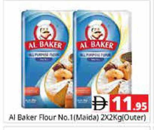 available at Pasons Hypermarket in UAE - Sharjah / Ajman
