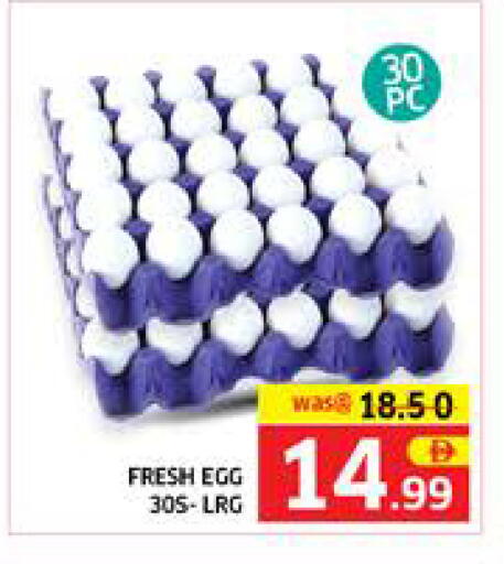 available at الامارات السبع سوبر ماركت in الإمارات العربية المتحدة , الامارات - أبو ظبي