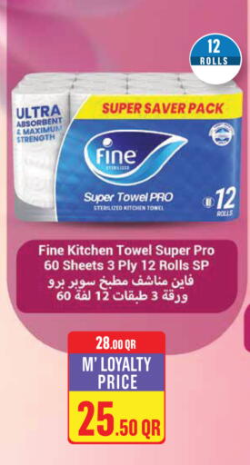 available at Monoprix in Qatar - Al Shamal