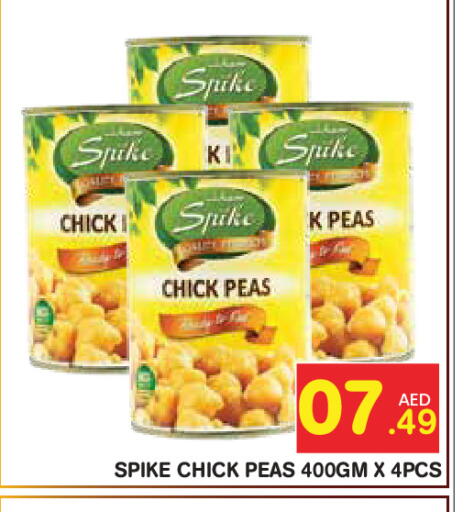 Peas available at سنابل بني ياس in الإمارات العربية المتحدة , الامارات - أبو ظبي