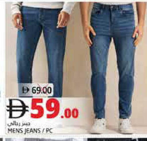 available at Pasons Hypermarket in UAE - Fujairah