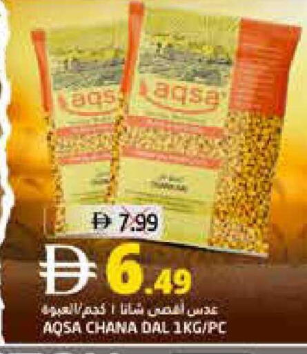 available at Pasons Hypermarket in UAE - Fujairah