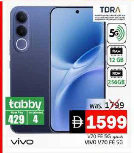 available at Pasons Hypermarket in UAE - Fujairah
