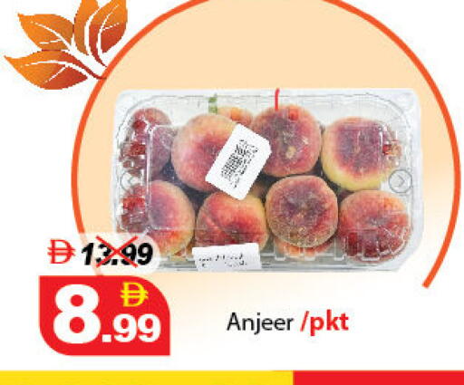 available at ديزرت فريش ماركت in الإمارات العربية المتحدة , الامارات - أبو ظبي