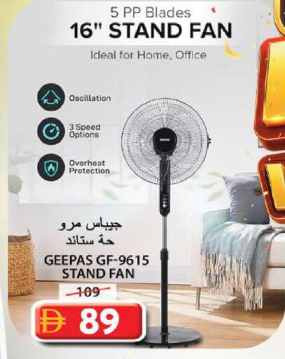 available at جراند هايبر ماركت in الإمارات العربية المتحدة , الامارات - الشارقة / عجمان