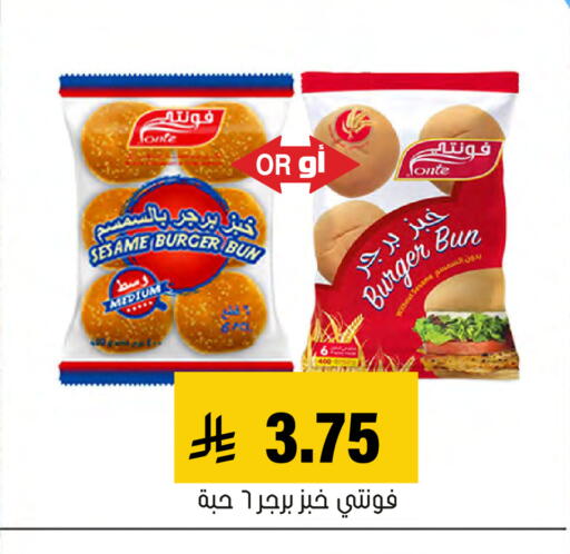 Sesame available at Al Amer Market in KSA, Saudi Arabia, Saudi - Al Hasa