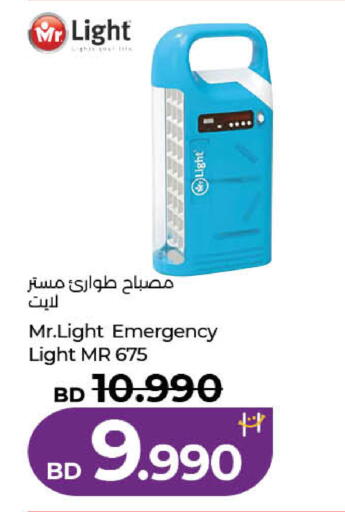 available at لولو هايبر ماركت in البحرين