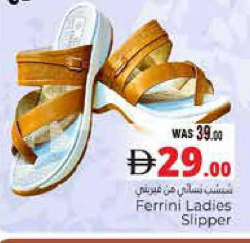 available at هايبر ماركت باسونز in الإمارات العربية المتحدة , الامارات - ٱلْعَيْن‎