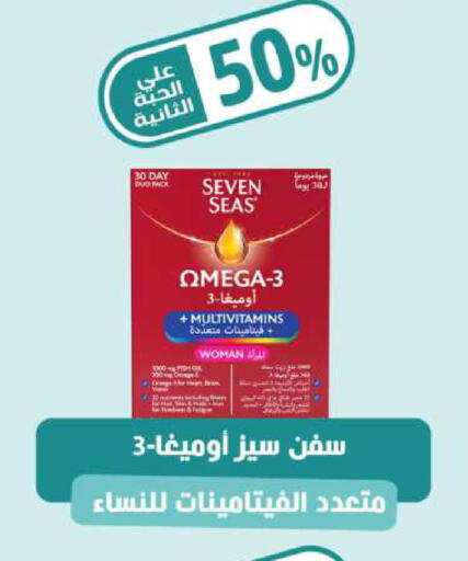 available at صيدلية المتحدة in مملكة العربية السعودية, السعودية, سعودية - المنطقة الشرقية