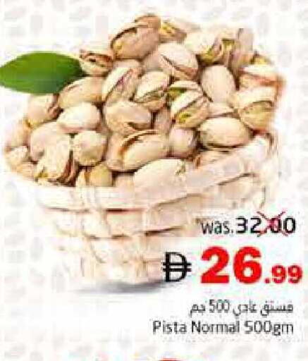 available at Pasons Hypermarket in UAE - Fujairah