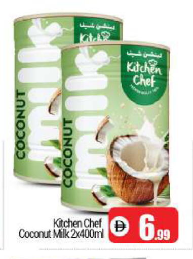Coconut available at بيج مارت in الإمارات العربية المتحدة , الامارات - أبو ظبي