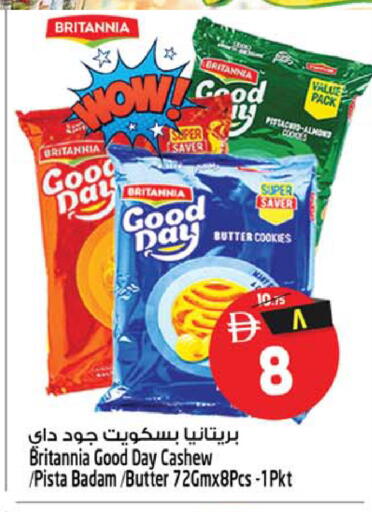 available at سفاري هايبرماركت in الإمارات العربية المتحدة , الامارات - دبي