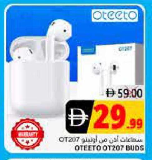 available at Pasons Hypermarket in UAE - Fujairah