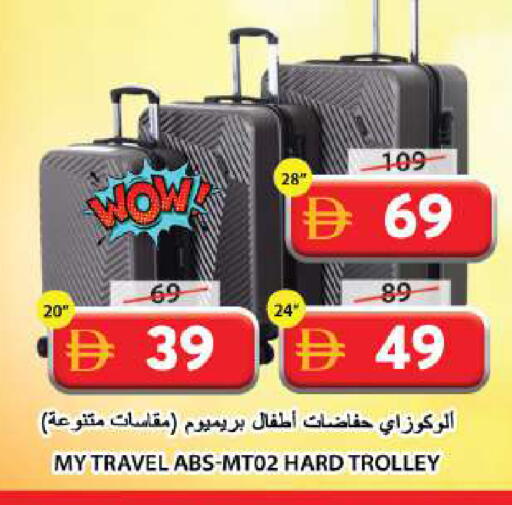 available at جراند هايبر ماركت in الإمارات العربية المتحدة , الامارات - الشارقة / عجمان
