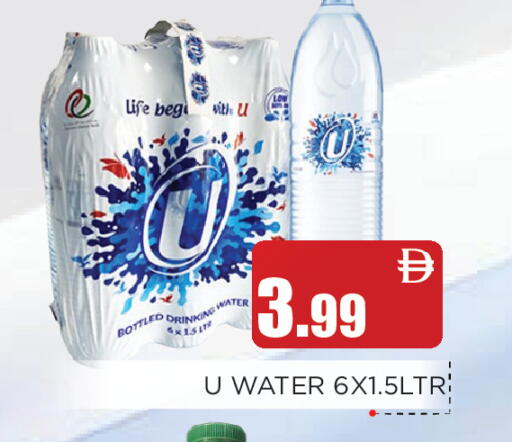 available at عين المدينة هايبرماركت in الإمارات العربية المتحدة , الامارات - الشارقة / عجمان