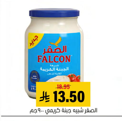 available at العامر للتسوق in مملكة العربية السعودية, السعودية, سعودية - الأحساء‎