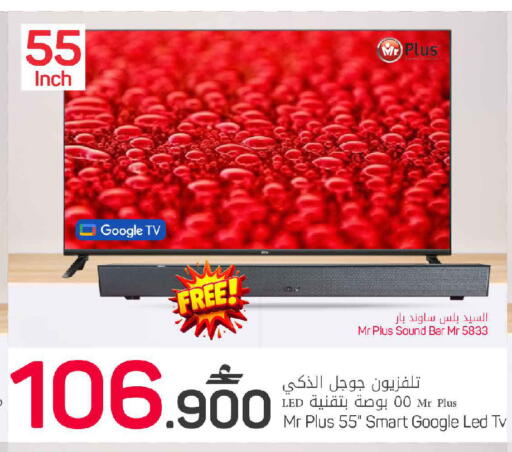 available at MARK & SAVE in Oman - Muscat