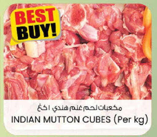 available at صفا اكسبريس سوبرماركت in الإمارات العربية المتحدة , الامارات - ٱلْعَيْن‎