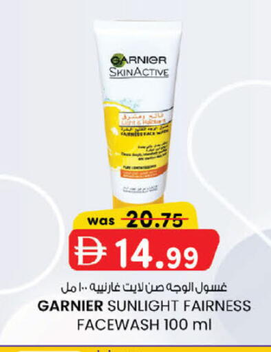 available at صفا هايبر in الإمارات العربية المتحدة , الامارات - ٱلْعَيْن‎