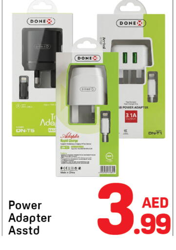 available at دي تو دي in الإمارات العربية المتحدة , الامارات - دبي