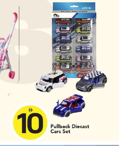 available at مارك & سيف in الإمارات العربية المتحدة , الامارات - الشارقة / عجمان
