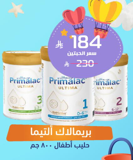available at United Pharmacies in KSA, Saudi Arabia, Saudi - Unayzah