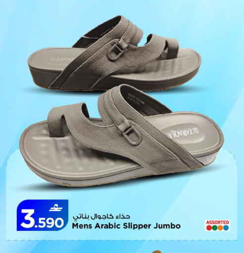 available at MARK & SAVE in Oman - Sohar