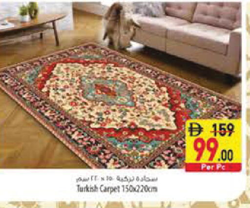 available at السفير ماركت in الإمارات العربية المتحدة , الامارات - رَأْس ٱلْخَيْمَة