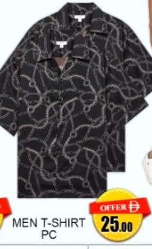available at جرين جيفت متجر أقسام in الإمارات العربية المتحدة , الامارات - دبي