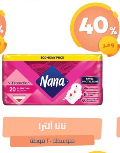 available at United Pharmacies in KSA, Saudi Arabia, Saudi - Dammam